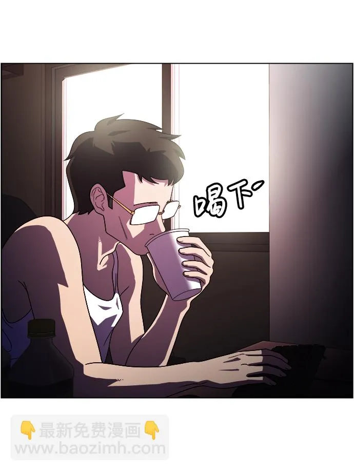 S4-Ep.11. 光X（3） 第32页