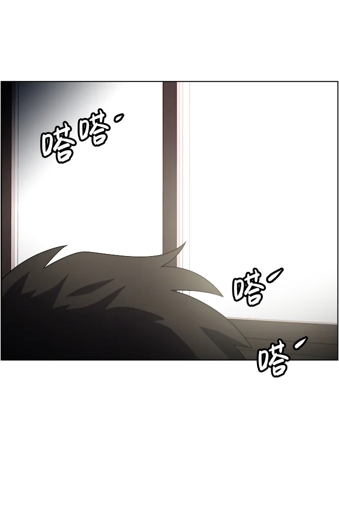 S4-Ep.11. 光X（3） 第33页