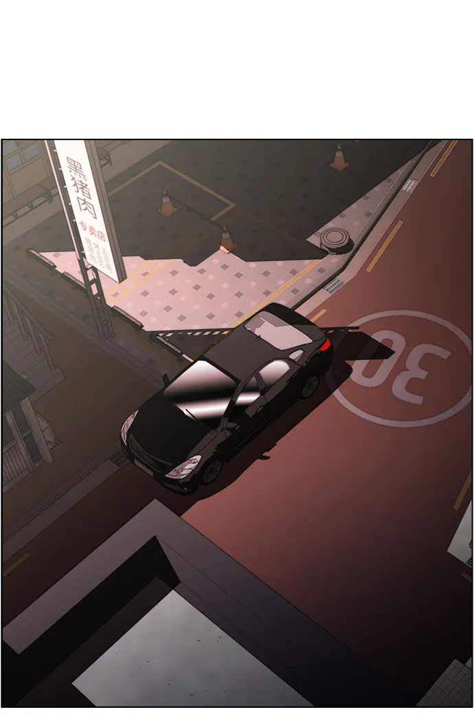 S4-Ep.11. 光X（3） 第34页