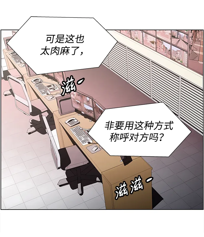 S4-Ep.11. 光X（3） 第40页