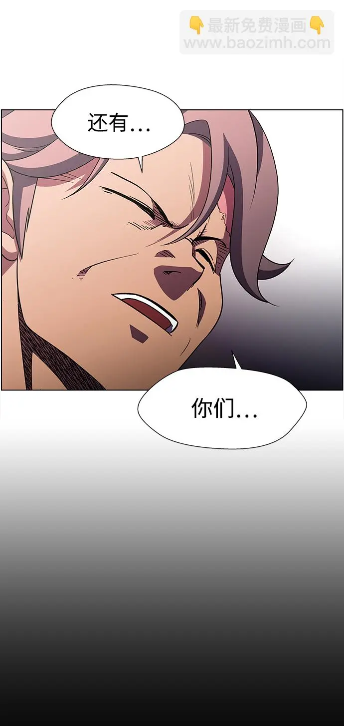 S4-Ep.11. 光X（3） 第42页