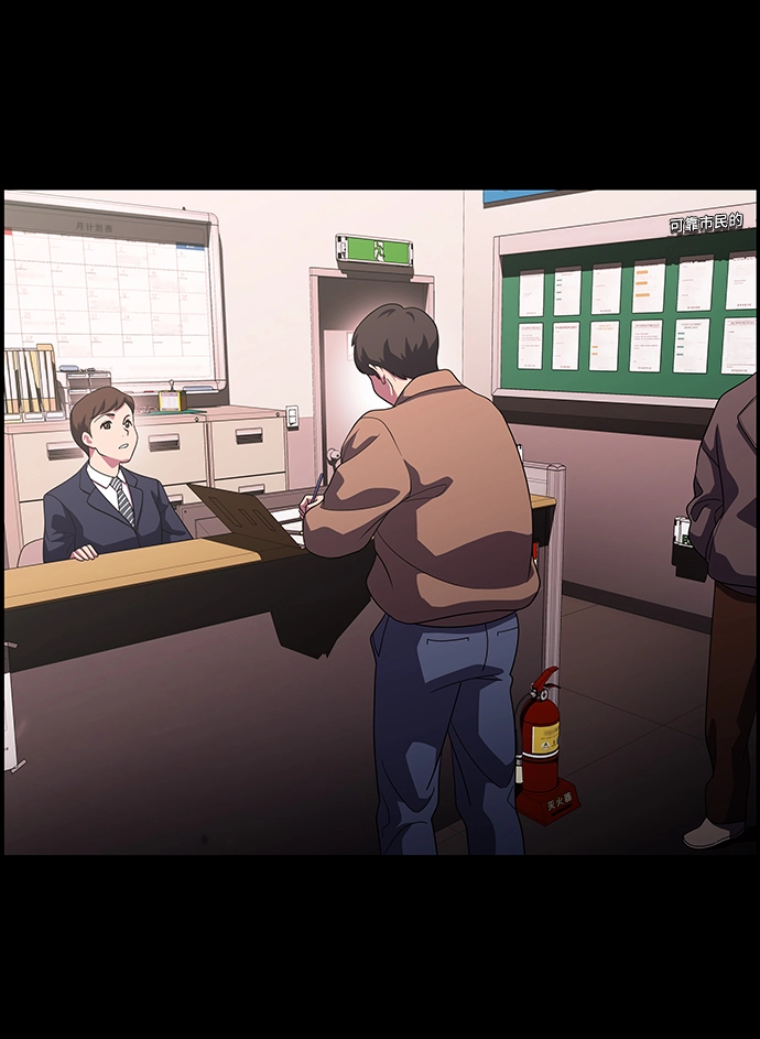 S4-Ep.11. 光X（3） 第46页