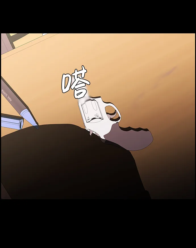 S4-Ep.11. 光X（3） 第47页