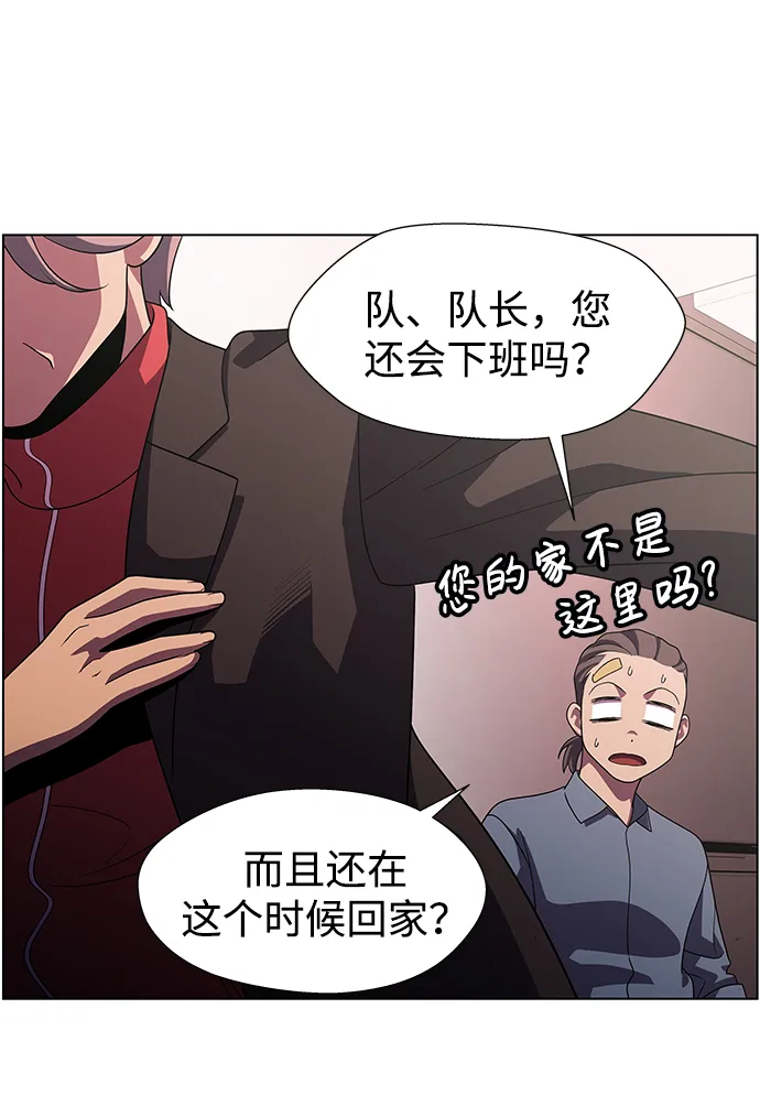 S4-Ep.11. 光X（3） 第57页