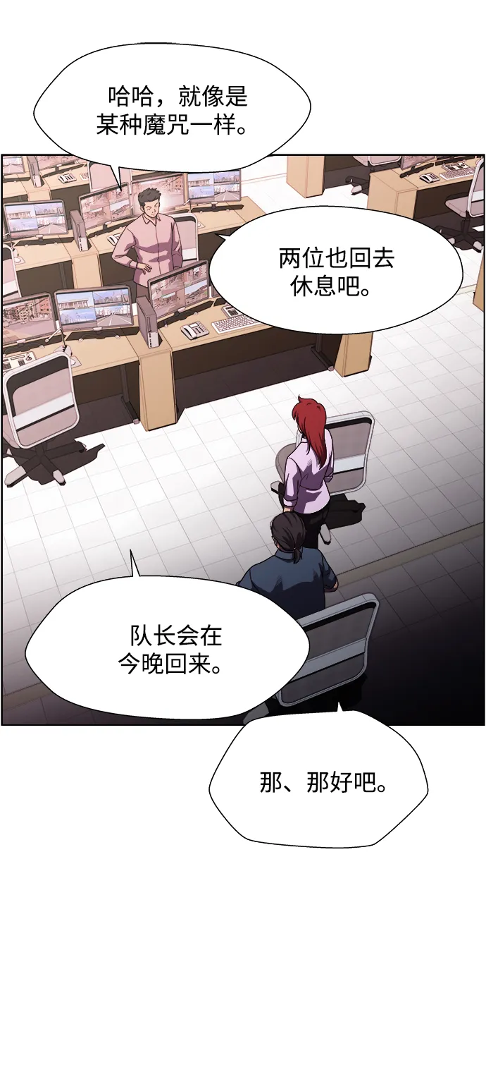 S4-Ep.11. 光X（3） 第61页
