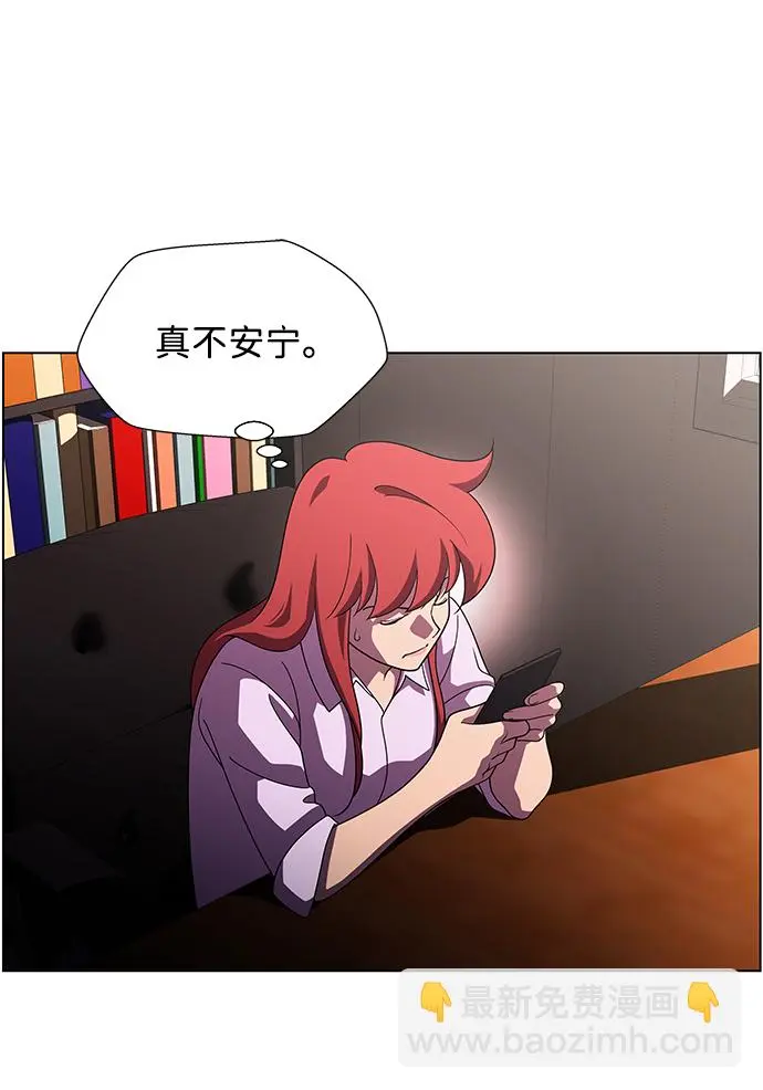 S4-Ep.11. 光X（3） 第67页