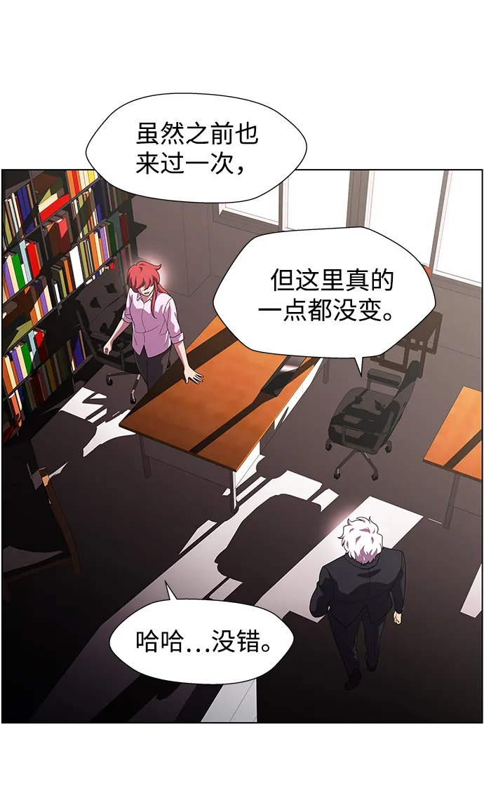 S4-Ep.11. 光X（3） 第72页