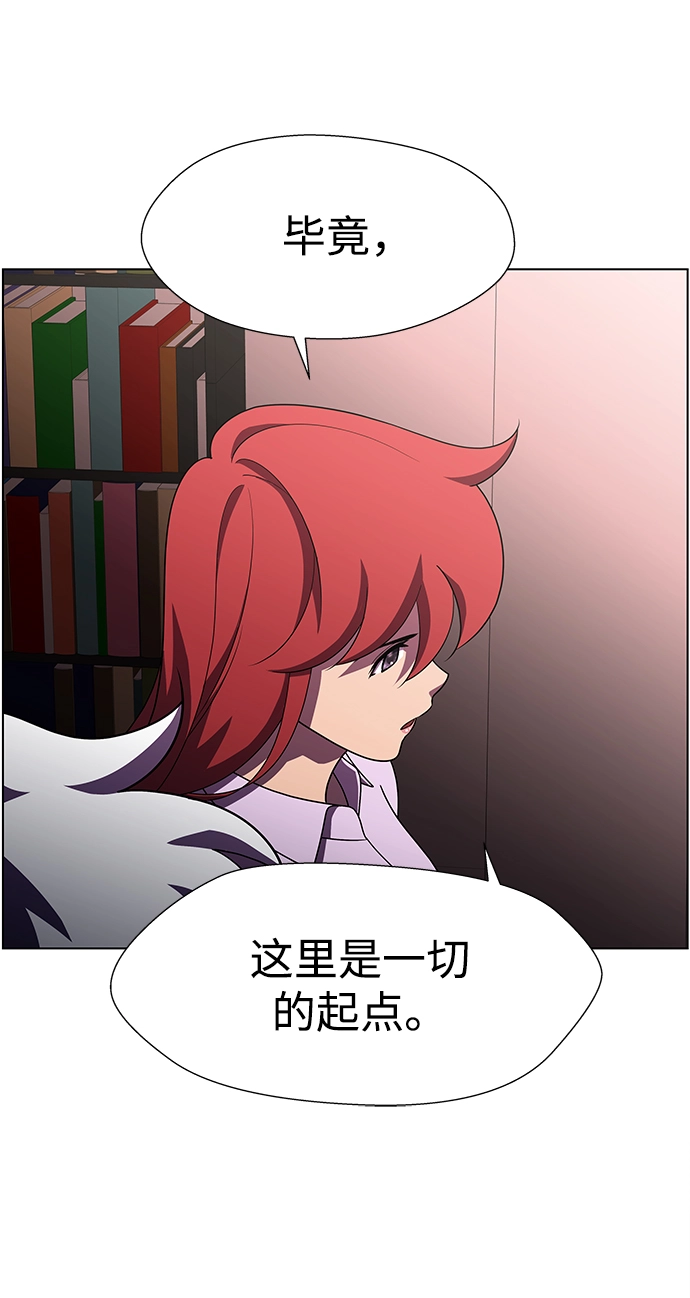 S4-Ep.11. 光X（3） 第74页