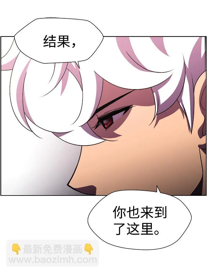 S4-Ep.11. 光X（3） 第79页