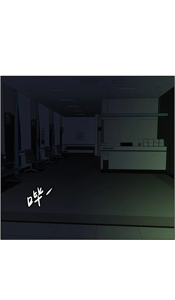 S4-Ep.11. 光X（3） 第86页