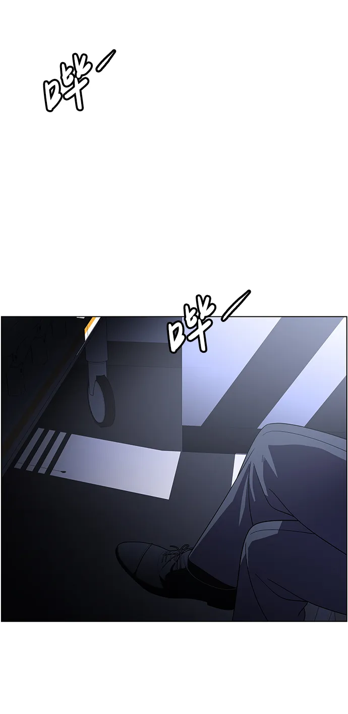 S4-Ep.11. 光X（3） 第89页