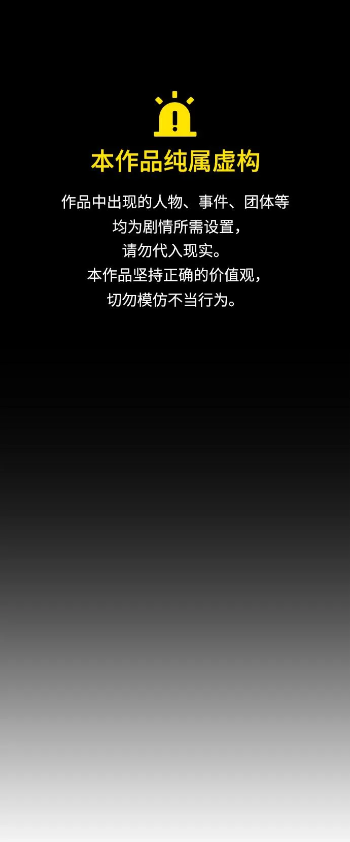 S4-Ep.11. 光X（4） 第1页
