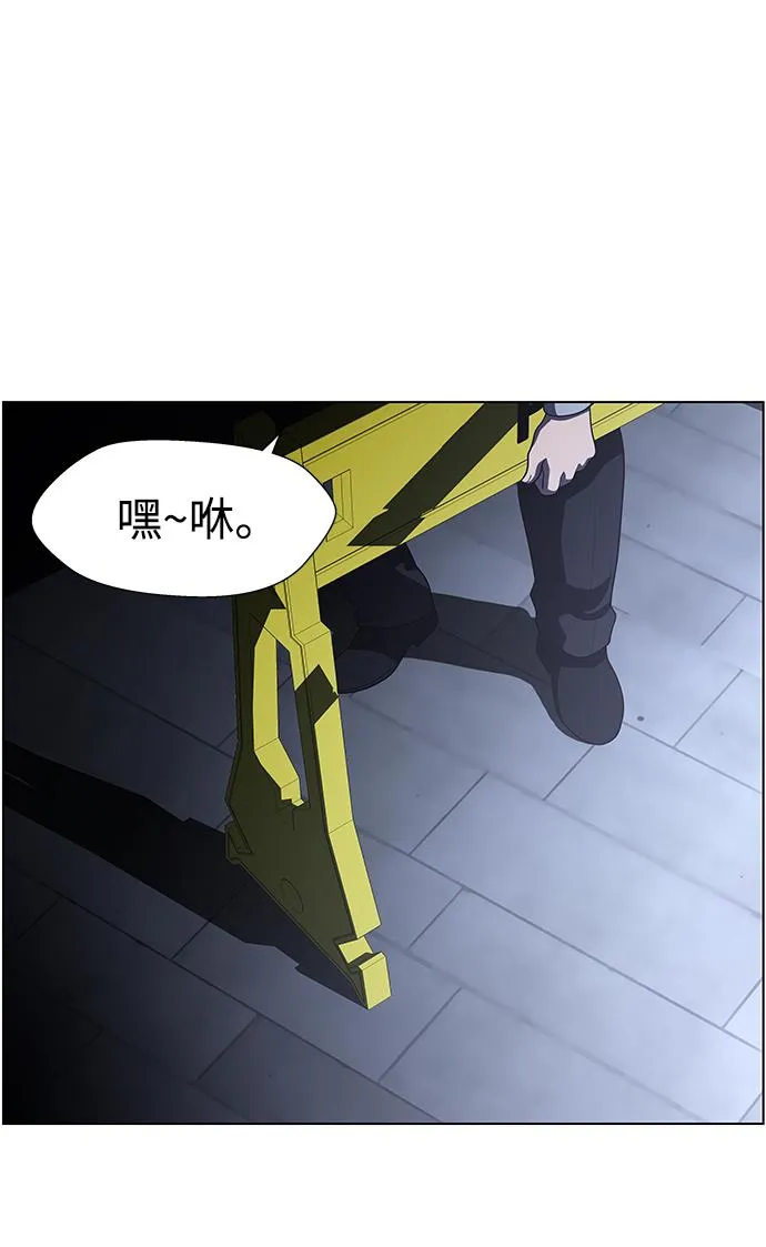 S4-Ep.11. 光X（4） 第4页
