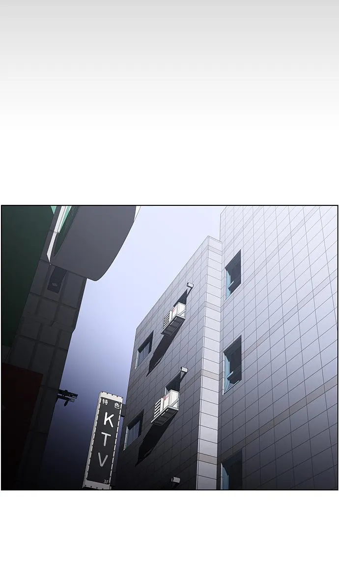 S4-Ep.11. 光X（4） 第15页