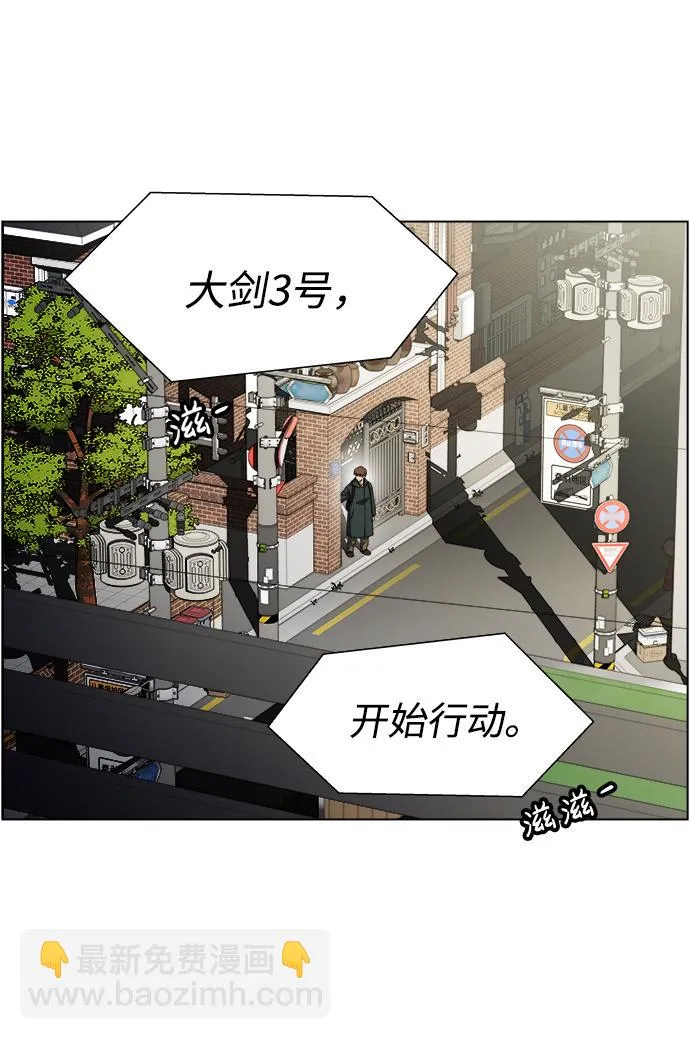 S4-Ep.11. 光X（4） 第18页