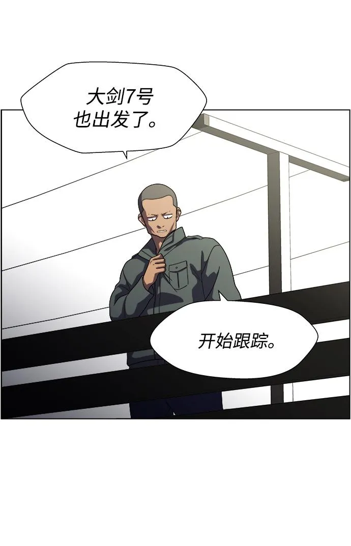 S4-Ep.11. 光X（4） 第19页