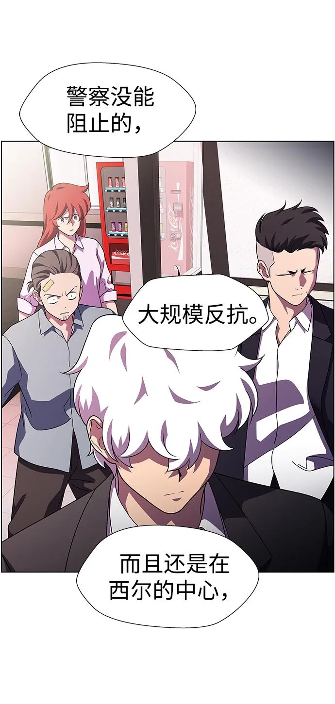 S4-Ep.11. 光X（4） 第34页