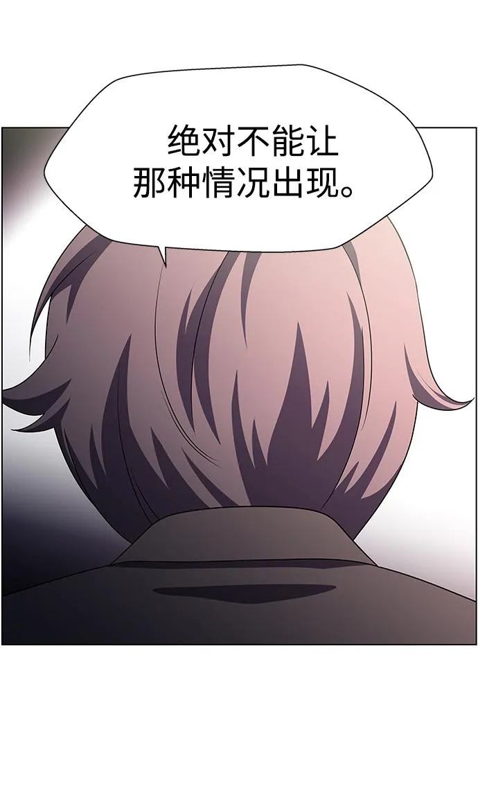 S4-Ep.11. 光X（4） 第36页