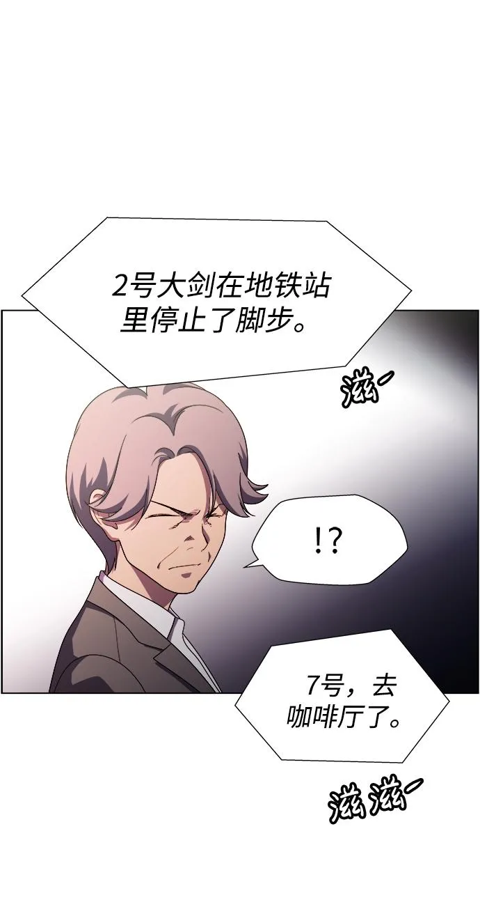 S4-Ep.11. 光X（4） 第38页