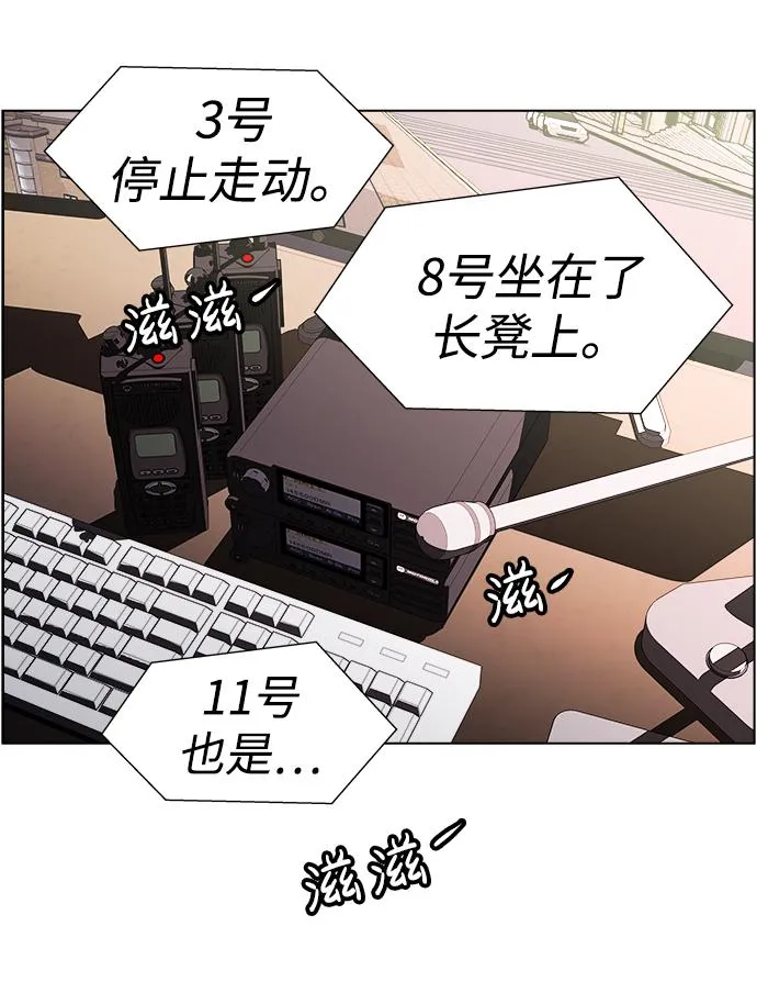 S4-Ep.11. 光X（4） 第39页