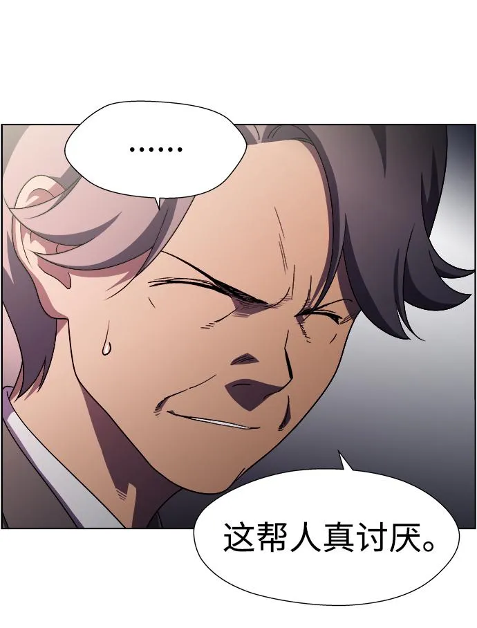 S4-Ep.11. 光X（4） 第40页