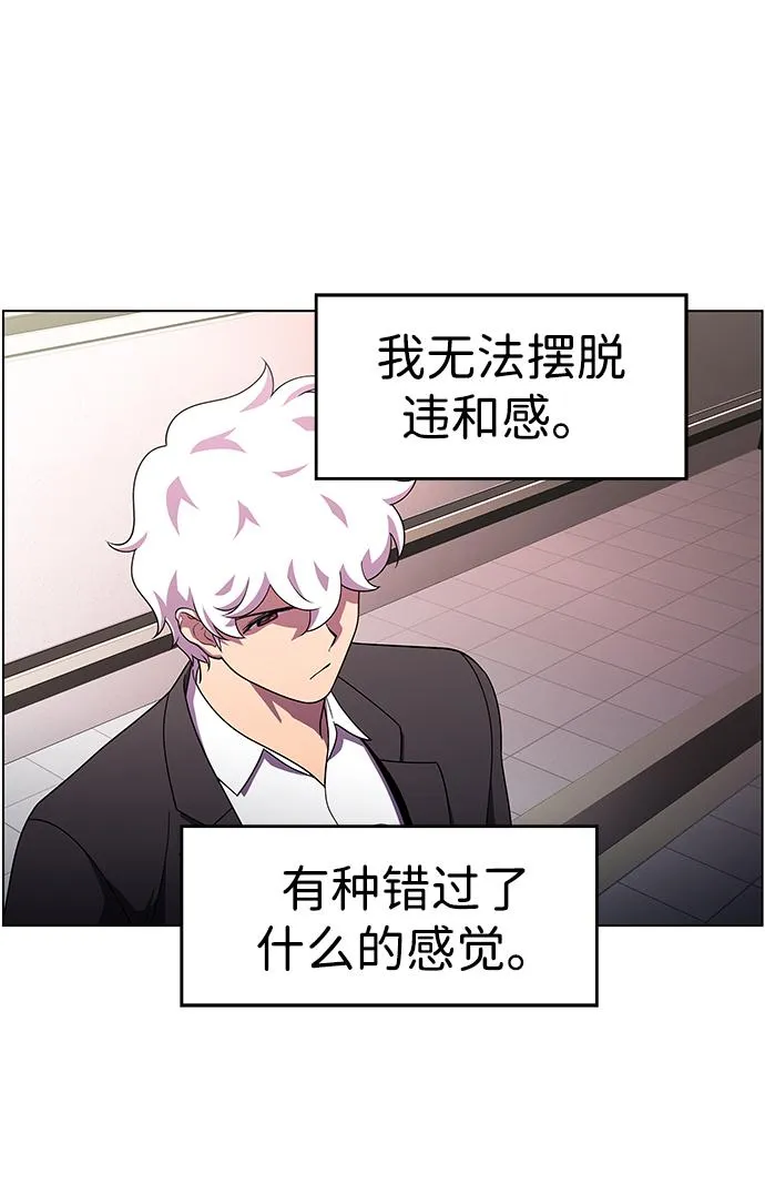 S4-Ep.11. 光X（4） 第45页