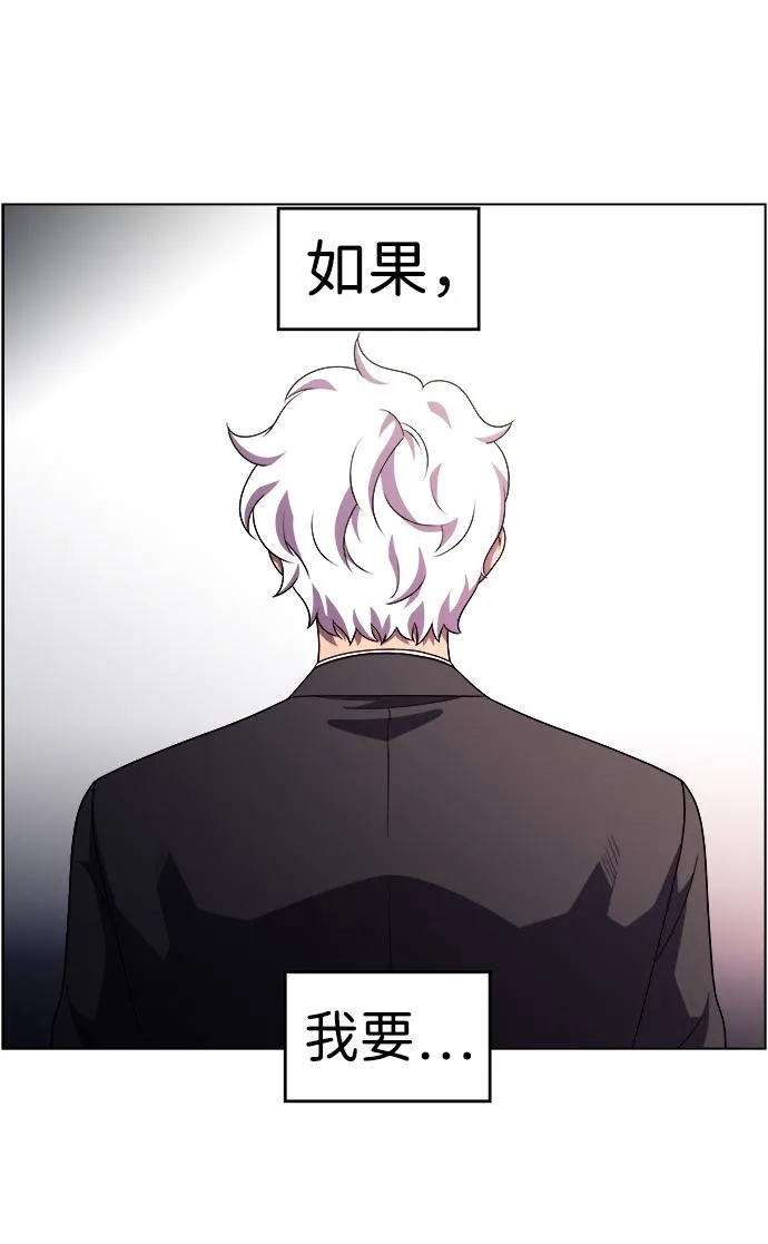 S4-Ep.11. 光X（4） 第49页