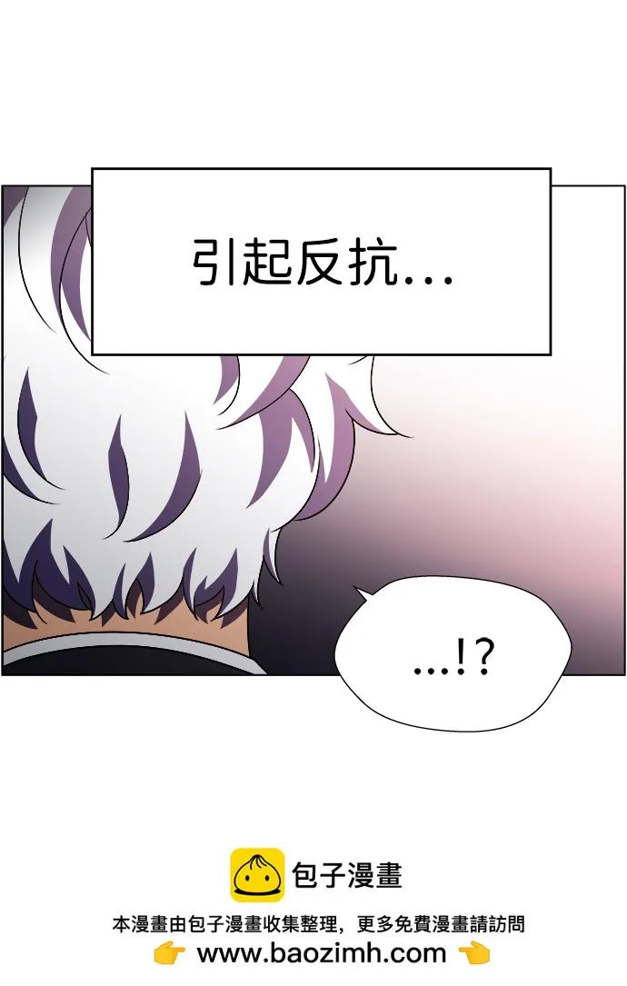 S4-Ep.11. 光X（4） 第50页