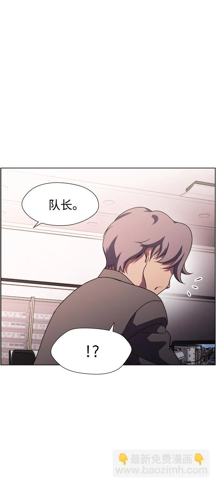 S4-Ep.11. 光X（4） 第51页