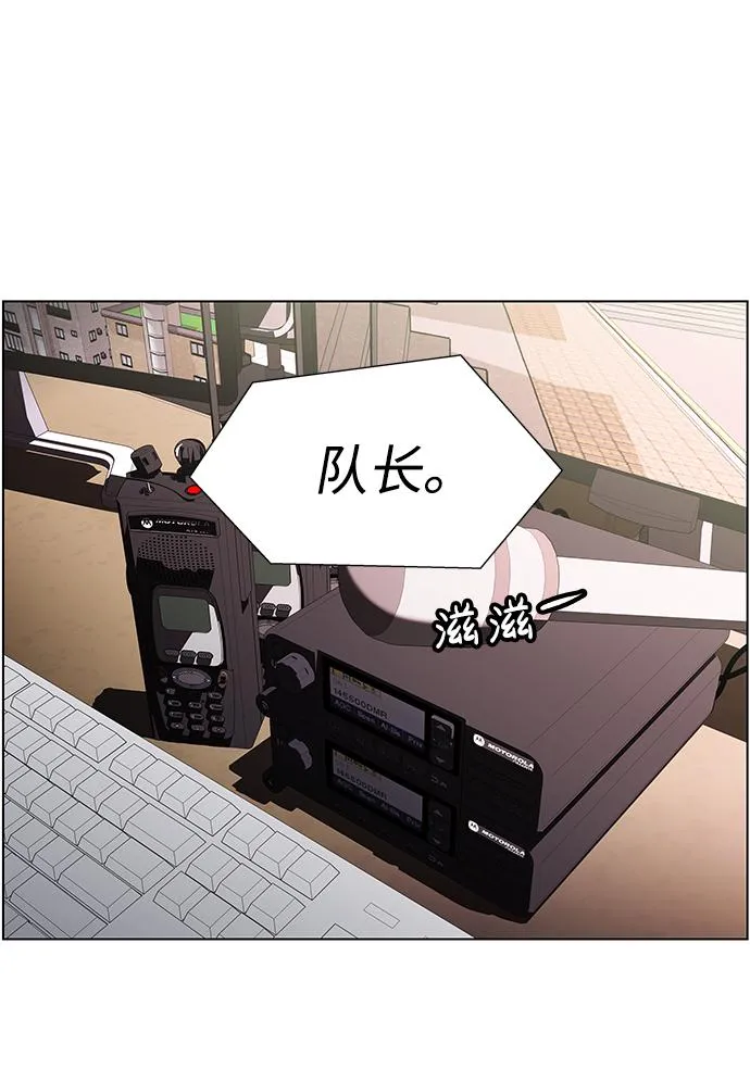 S4-Ep.11. 光X（4） 第59页