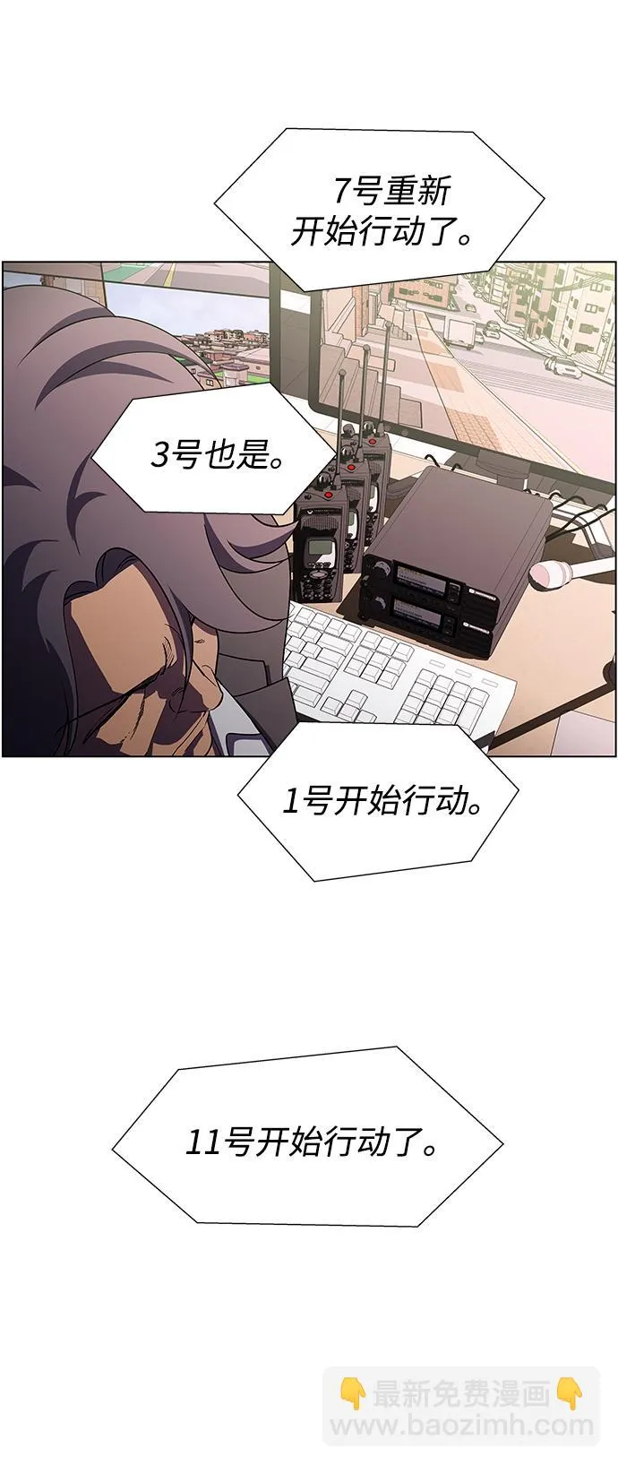S4-Ep.11. 光X（4） 第60页