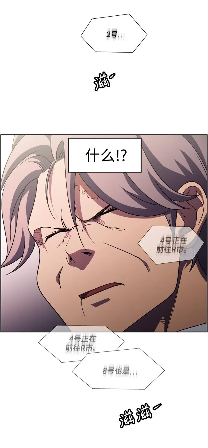 S4-Ep.11. 光X（4） 第62页