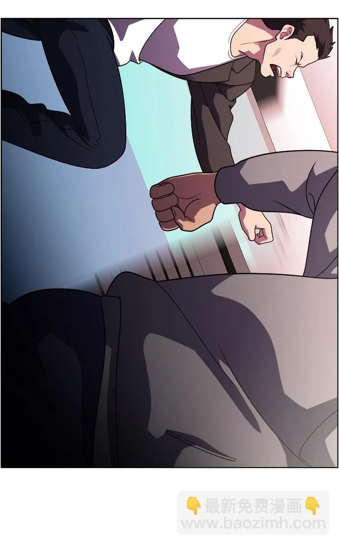 S4-Ep.11. 光X（4） 第79页