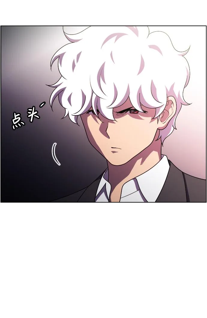 S4-Ep.11. 光X（4） 第81页