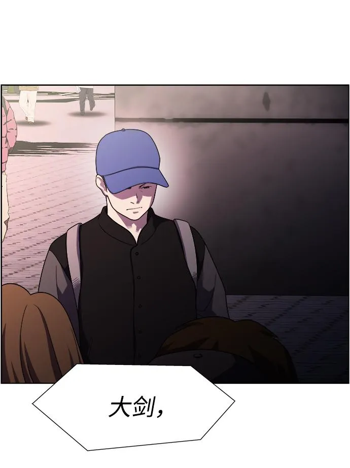 S4-Ep.11. 光X（4） 第84页