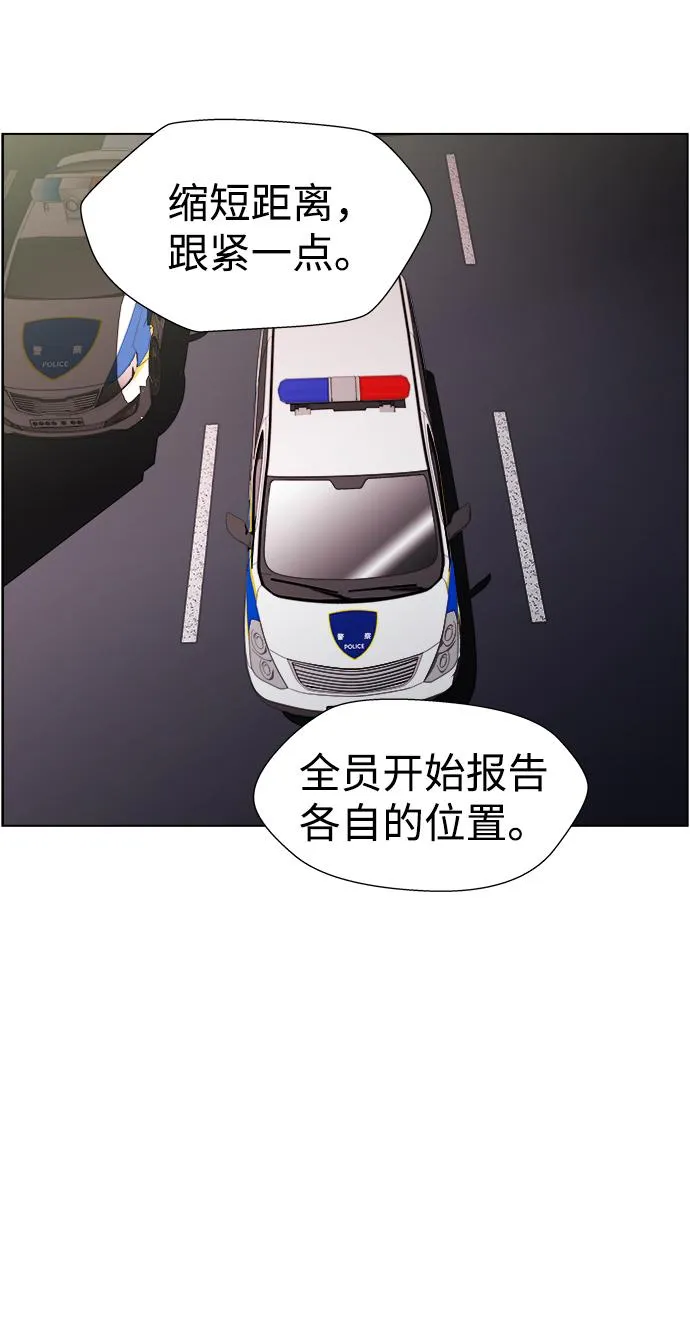 S4-Ep.11. 光X（4） 第86页