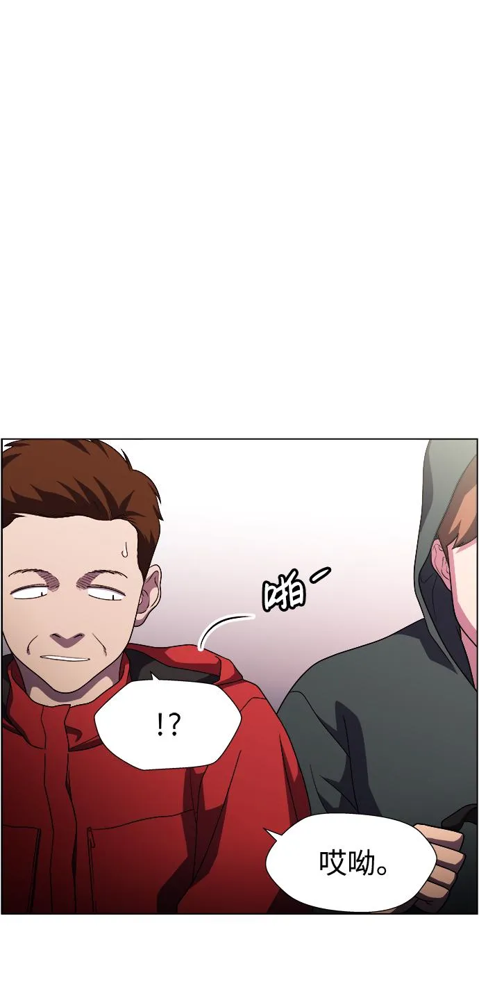 S4-Ep.11. 光X（4） 第90页