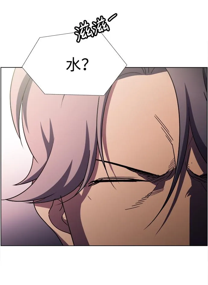 S4-Ep.11. 光X（4） 第94页