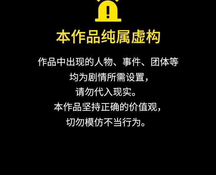最终话-WHEREVER(CASE CLOSED) 第1页