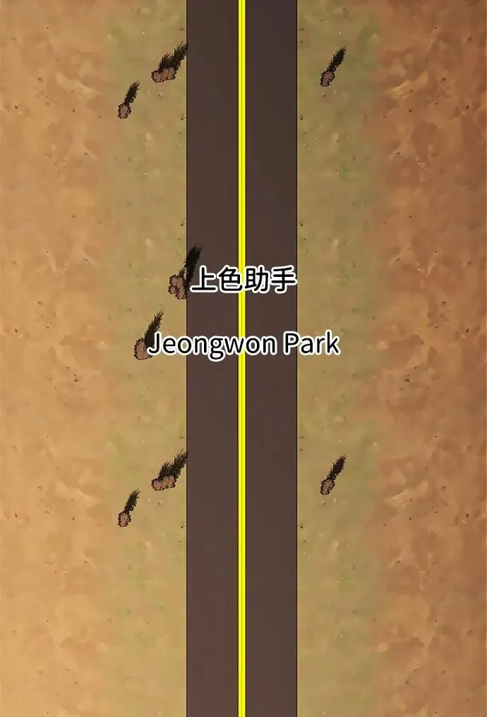 最终话-WHEREVER(CASE CLOSED) 第58页