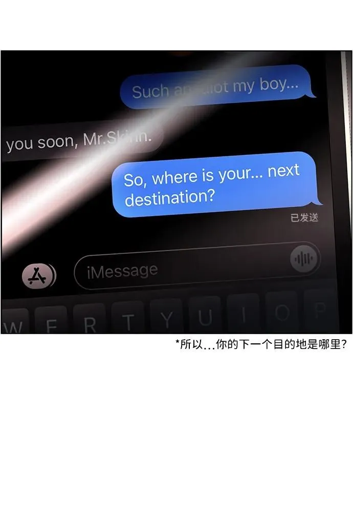 最终话-WHEREVER(CASE CLOSED) 第70页