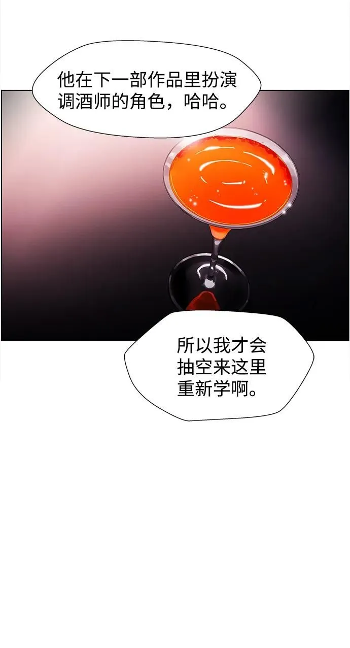 最终话-WHEREVER(CASE CLOSED) 第87页