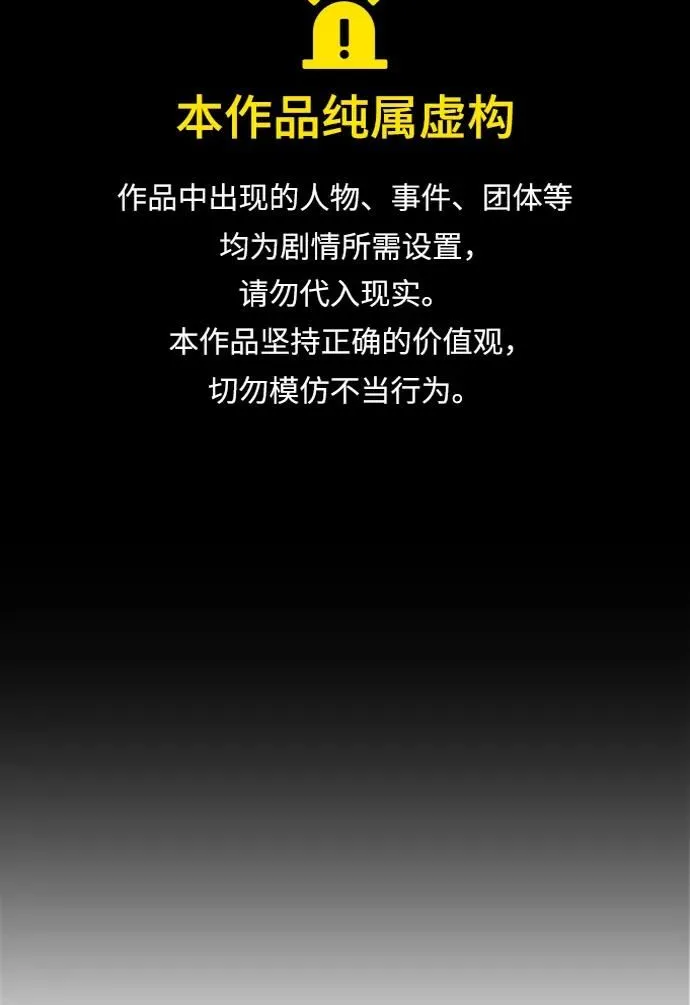 S4-Ep.11. 光X（8） 第1页