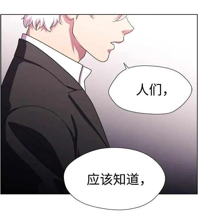 S4-Ep.11. 光X（8） 第10页