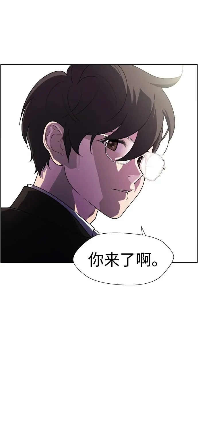 S4-Ep.11. 光X（8） 第13页