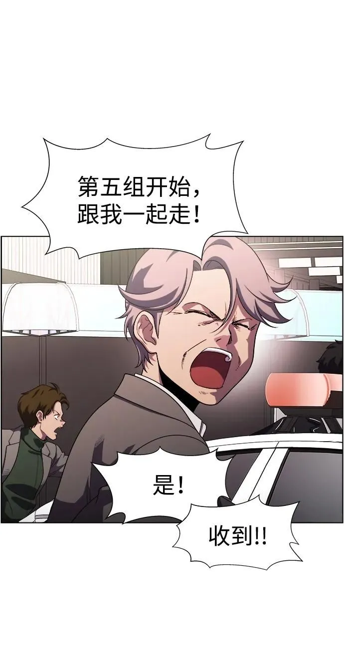 S4-Ep.11. 光X（8） 第18页