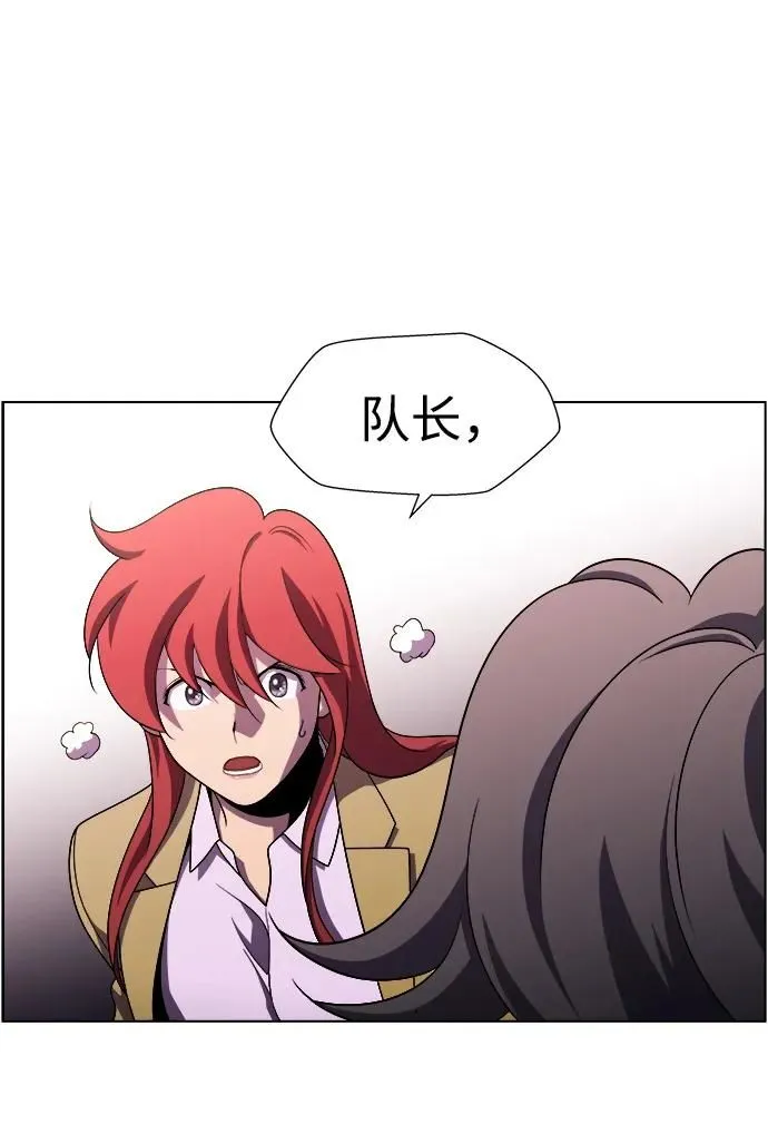 S4-Ep.11. 光X（8） 第19页