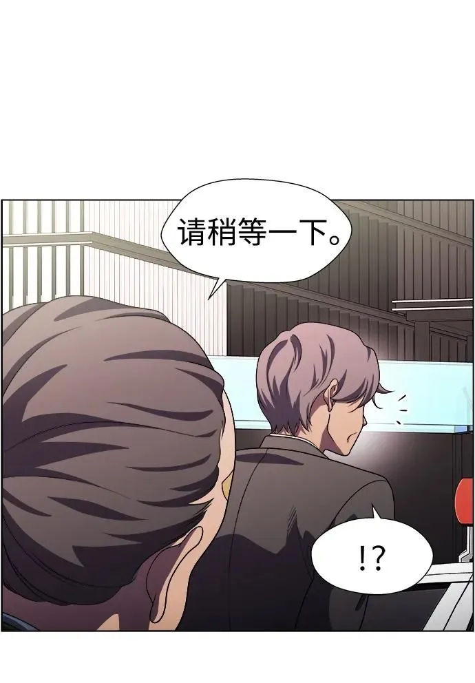 S4-Ep.11. 光X（8） 第22页