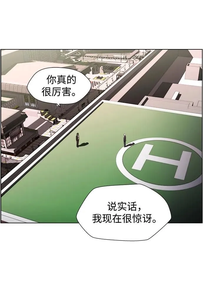 S4-Ep.11. 光X（8） 第27页