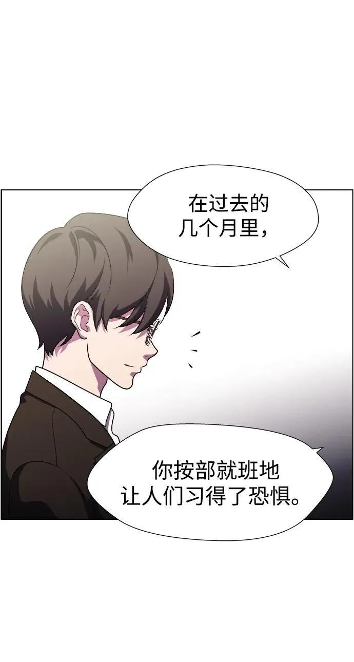 S4-Ep.11. 光X（8） 第37页